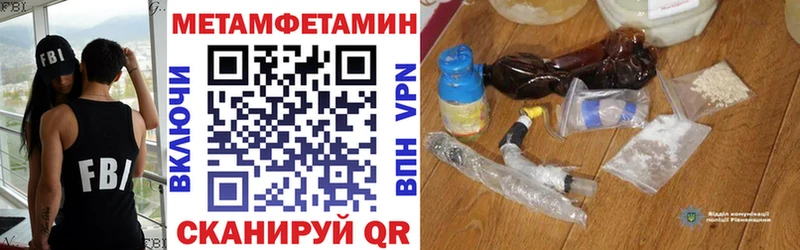 АМФЕТАМИН VHQ  Купить  Анива 