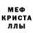 Amphetamine VHQ Inna Davydova