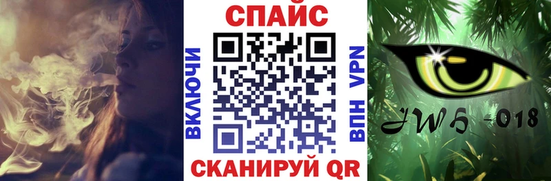 Купить закладки  Анива  БУТИРАТ GHB 