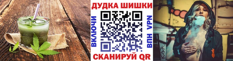 Еда ТГК конопля  Купить закладки  Анива 