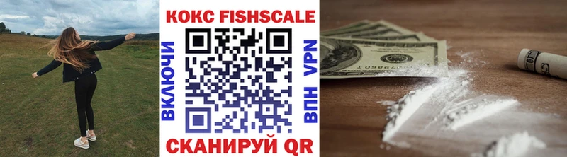 Cocaine 98%  Купить закладки  Анива 