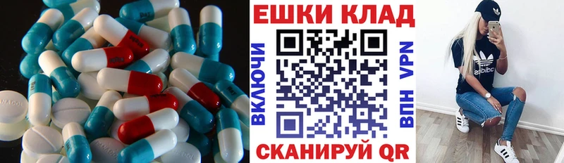 Купить закладки  Анива  Ecstasy VHQ 