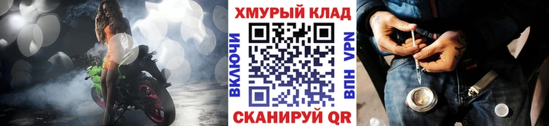 ГЕРОИН Heroin  Купить закладки  Анива 