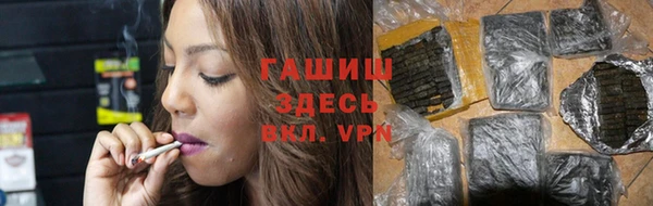 альфа пвп VHQ Верхний Тагил