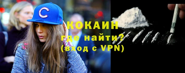 альфа пвп VHQ Верхний Тагил