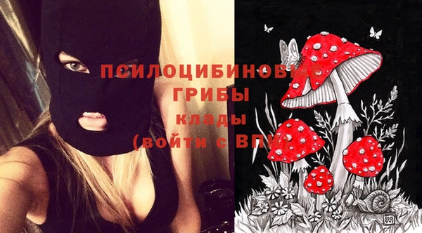 альфа пвп VHQ Верхний Тагил
