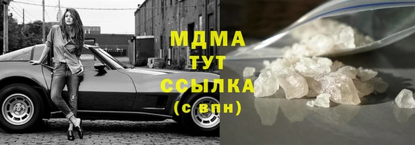 альфа пвп VHQ Верхний Тагил