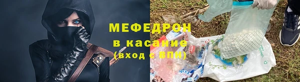 синтетический гашиш Бородино