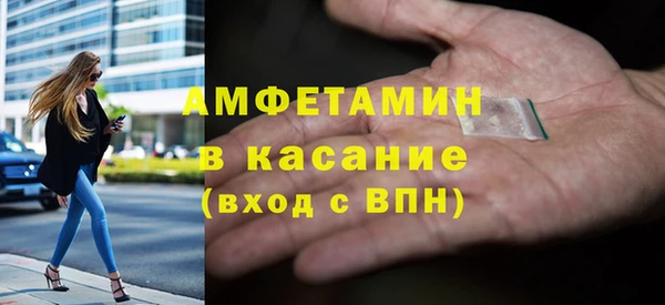 МДМА Верея
