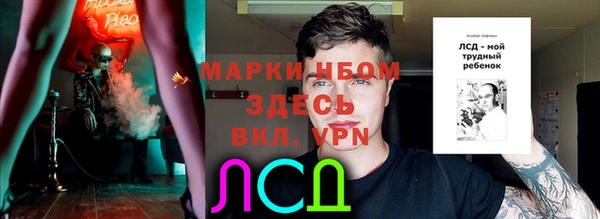 альфа пвп VHQ Верхний Тагил