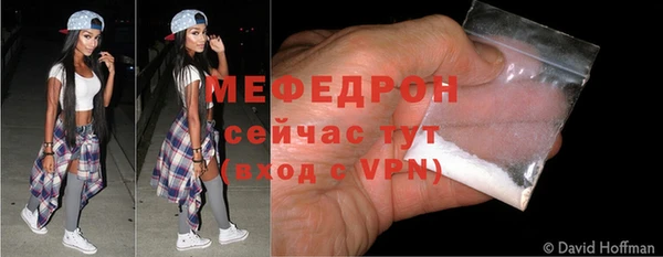 альфа пвп VHQ Верхний Тагил