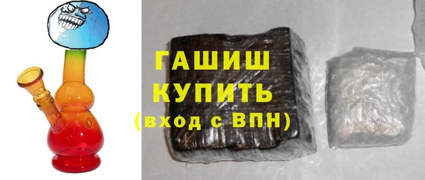 альфа пвп VHQ Верхний Тагил