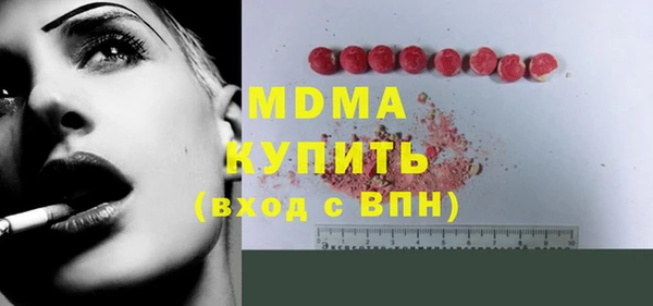 альфа пвп VHQ Верхний Тагил