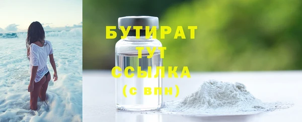 гашиш Верхнеуральск