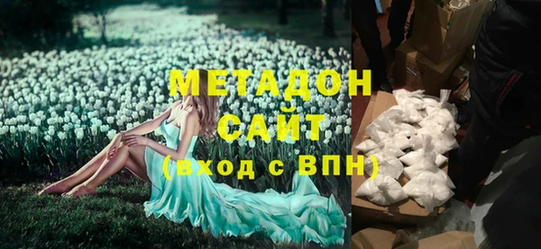 альфа пвп VHQ Верхний Тагил