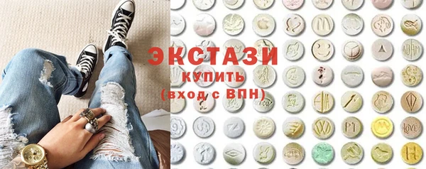 МДМА Верея