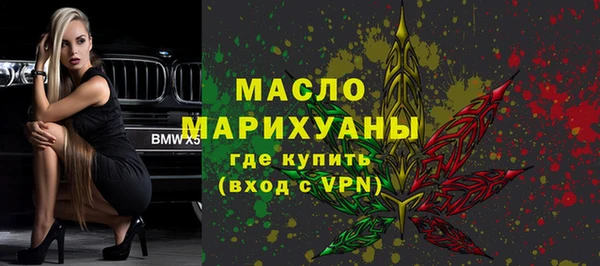 альфа пвп VHQ Верхний Тагил