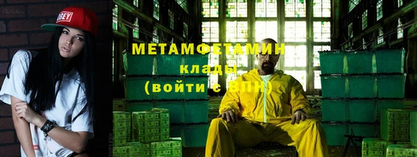 гашиш Верхнеуральск