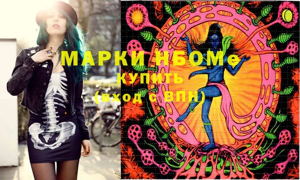 синтетический гашиш Бородино