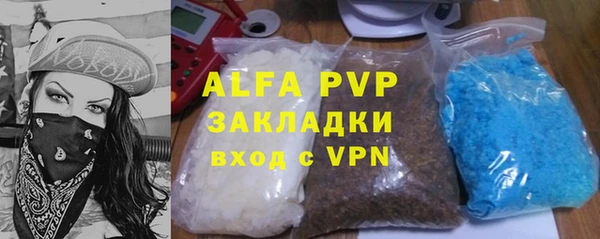 альфа пвп VHQ Верхний Тагил