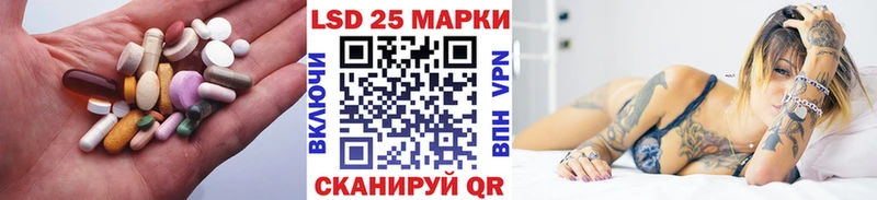 Лсд 25 экстази ecstasy  Купить где  Анива 