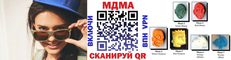 Купить  Анива  MDMA кристаллы 