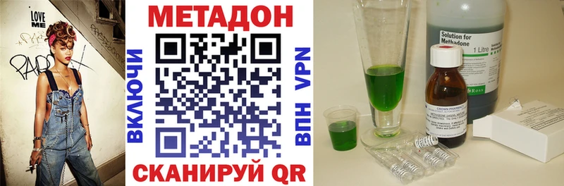 Метадон мёд  Купить  Анива 