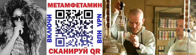 Купить где  Анива  МЕТАМФЕТАМИН мет 