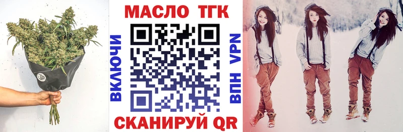 ТГК вейп  Купить где  Анива 