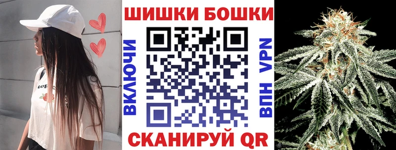 Конопля тримм  Купить где  Анива 